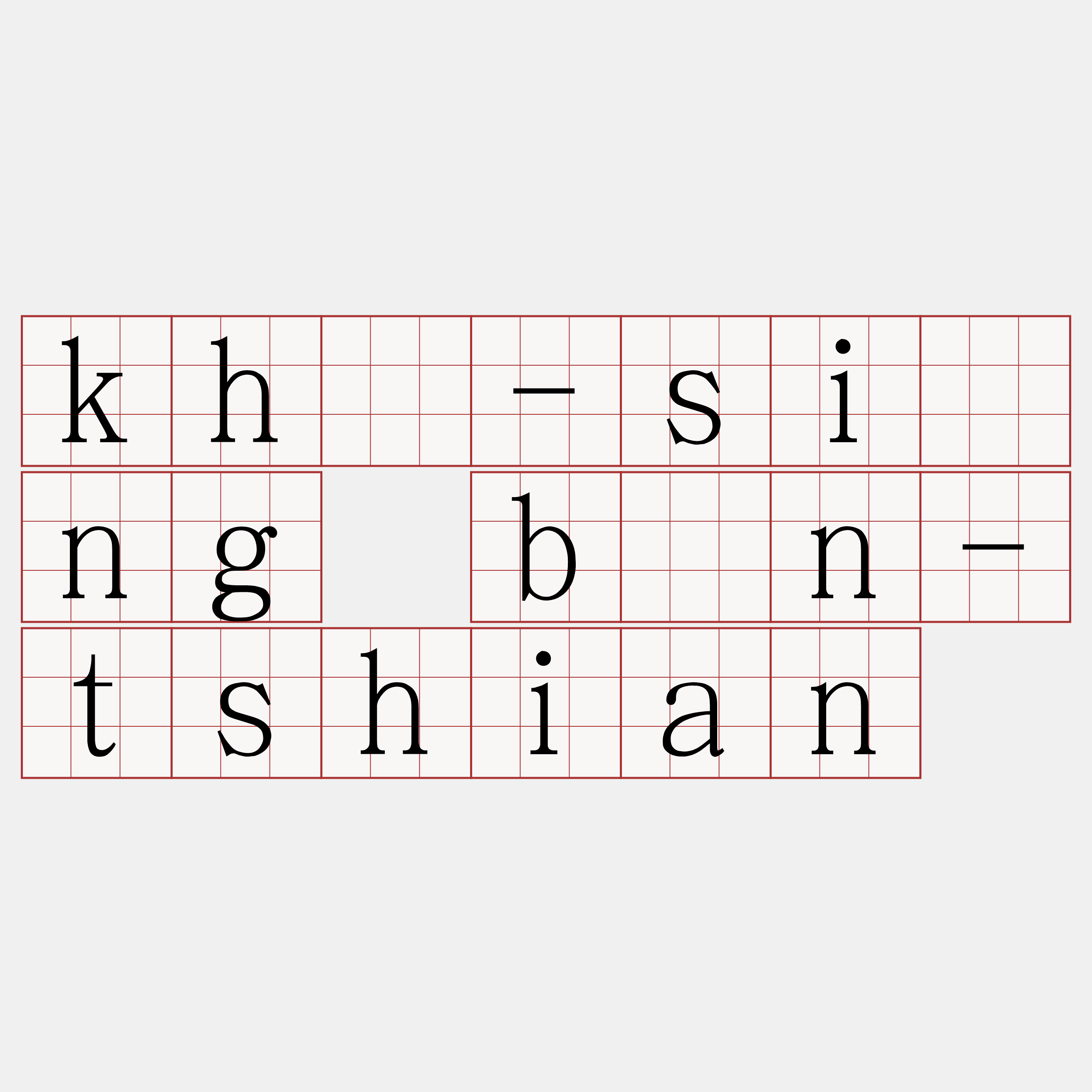 khì-siōng bān-tshian